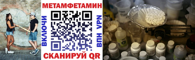 blacksprut ссылки  Костерёво  АМФ 97% 
