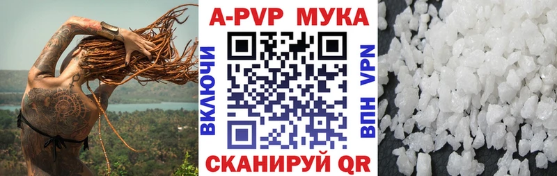 ОМГ ОМГ tor  мориарти состав  Alfa_PVP Соль  Костерёво 