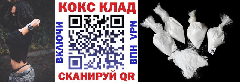 Cocaine 98% shop как зайти Костерёво