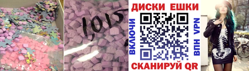 магазин  наркотиков  Костерёво  Ecstasy XTC 