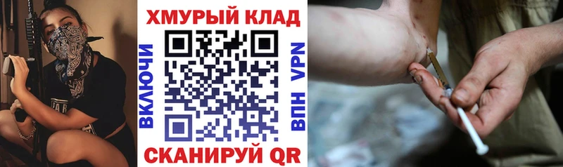 Героин герыч дарнет шоп Костерёво