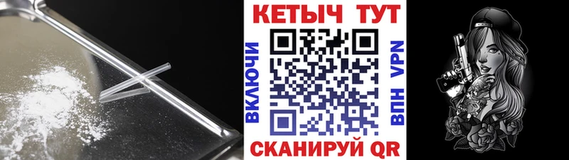 КЕТАМИН VHQ даркнет сайт Костерёво