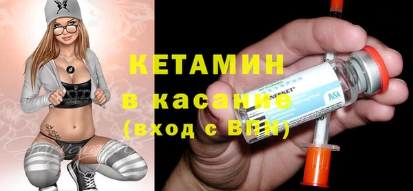 кокаин премиум Киренск