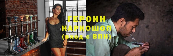 кокаин Кодинск