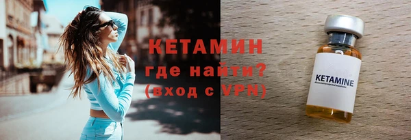кокаин премиум Киренск