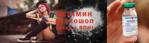 кокаин Кодинск