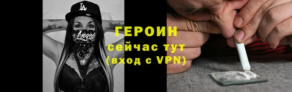 кокаин Кодинск