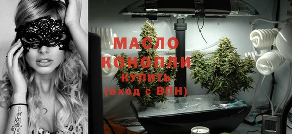 ГАЛЛЮЦИНОГЕННЫЕ ГРИБЫ Киреевск