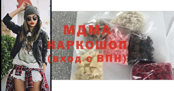 кокаин Кодинск