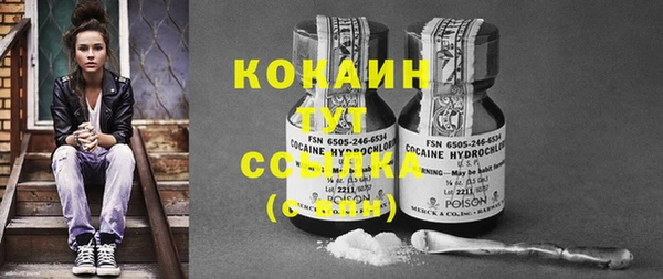 кокаин Кодинск