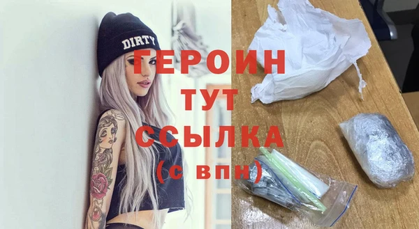 ГАЛЛЮЦИНОГЕННЫЕ ГРИБЫ Киреевск