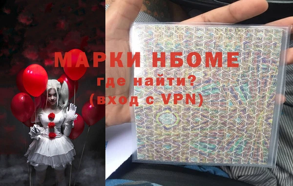 гашишное масло Козловка