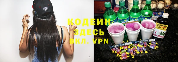 кокаин Кодинск