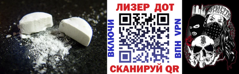 Лсд 25 экстази кислота  что такое   Костерёво 