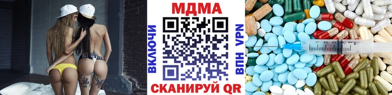 МДМА молли  Костерёво 