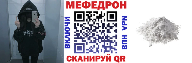 МЯУ-МЯУ мука  где можно купить   Костерёво 