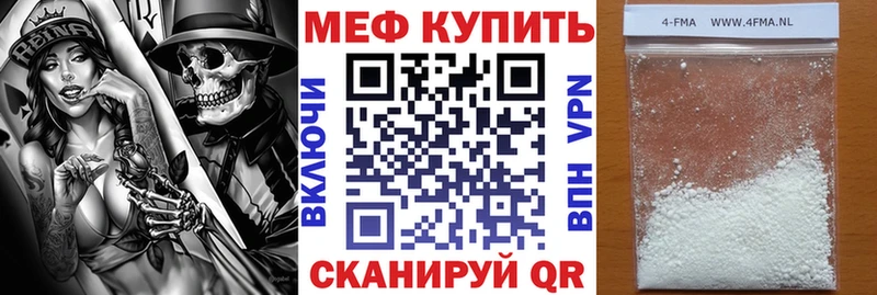 Меф мука Костерёво