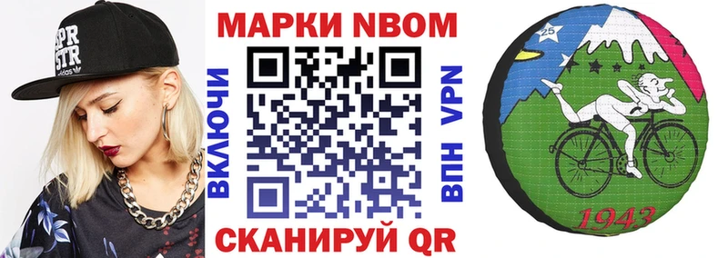 Марки N-bome 1,8мг  что такое наркотик  Костерёво 